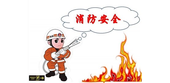 山东基泰建筑检测提醒：天冷了用电烤火炉注意安全